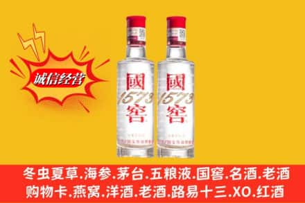 潮州高价上门回收国窖酒